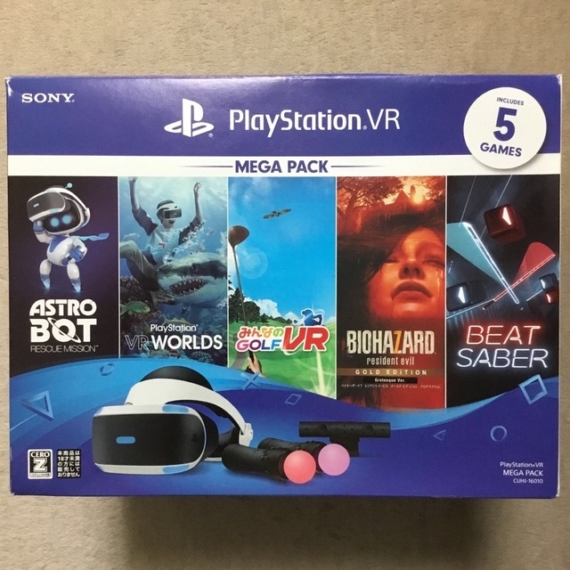 PlayStation VR(プレイステーションヴィーアール)のPlayStation VR MEGA PACK エンタメ/ホビーのゲームソフト/ゲーム機本体(家庭用ゲーム機本体)の商品写真