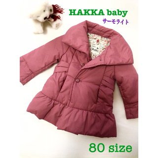 ハッカベビー(hakka baby)のHAKKA Baby ピンクコート☆80☆サーモライト(ジャケット/コート)