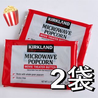 コストコ(コストコ)の【人気商品】コストコ　ポップコーン🍿(菓子/デザート)