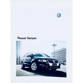 フォルクスワーゲン(Volkswagen)のフォルクスワーゲン パサート ヴァリアントPassat Variant カタログ(カタログ/マニュアル)