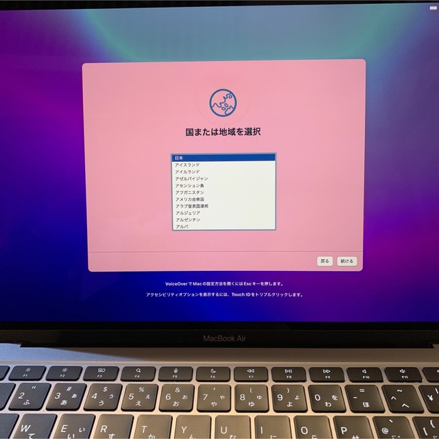 Apple - kimetsu66様専用 2020 M1 MacBook Air スペースグレの通販 by 
