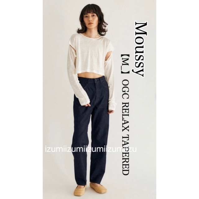 moussy(マウジー)の新品　Moussy マウジー【M_】OGC RELAX TAPERED デニム0 レディースのパンツ(デニム/ジーンズ)の商品写真