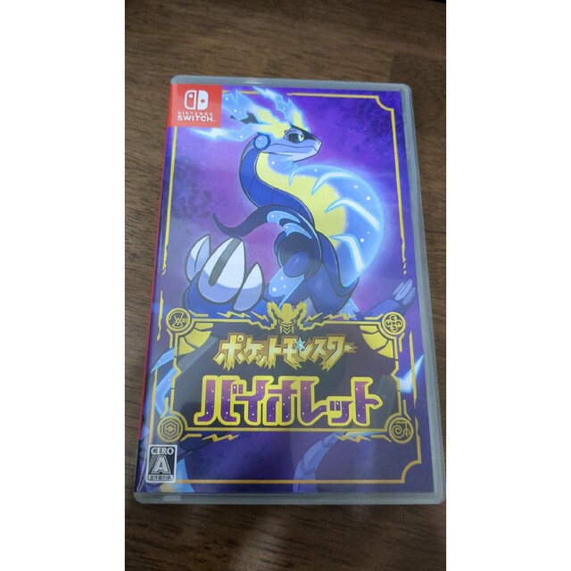 ポケットモンスター バイオレット Switch