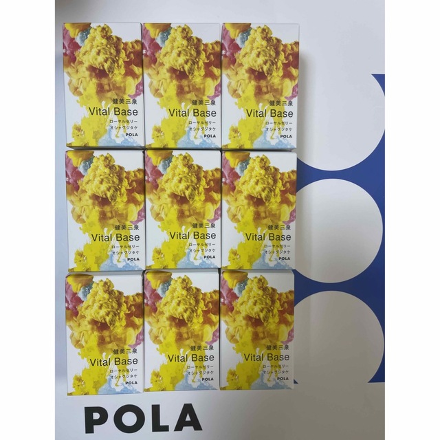 POLA ポーラ健美三泉　バイタルベース2粒×90包＝180