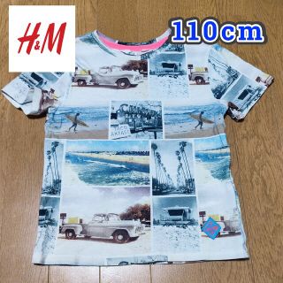 エイチアンドエム(H&M)のH&M キッズ Tシャツ 110cm(Tシャツ/カットソー)