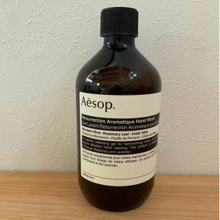 イソップ(Aesop)のAesop レスレクション　ハンドウォッシュ　空き容器(ボディソープ/石鹸)