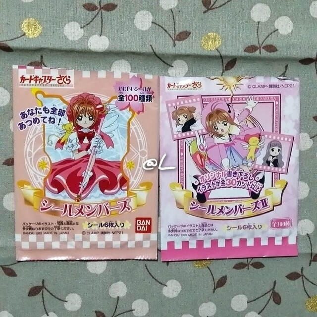 講談社 - カードキャプターさくら シールメンバーズの通販 by 講談社 - カードキャプターさくら シールメンバーズの通販 by