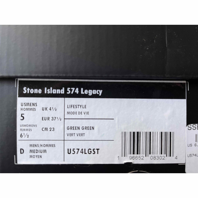 New Balance(ニューバランス)のStoneIsland × NewBalance574 Legacy 23.0 レディースの靴/シューズ(スニーカー)の商品写真