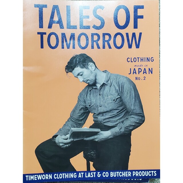 TIMEWORN 雑誌 Atlast&co アットラスト マガジン ルックブック-