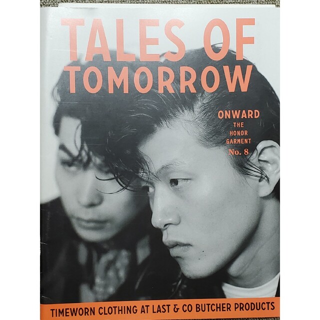 希少品！ TALES OF TOMORROW No.7 AtLast \u0026 Co.