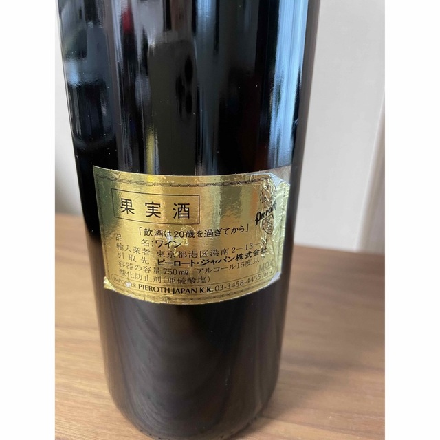 シャトー・トロタノウCHATEAU TROTANOY pomerol 1995 食品/飲料/酒の酒(ワイン)の商品写真