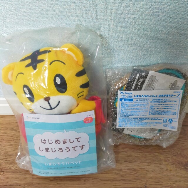 しまじろう パペット はみがきミラー キッズ/ベビー/マタニティのおもちゃ(ぬいぐるみ/人形)の商品写真