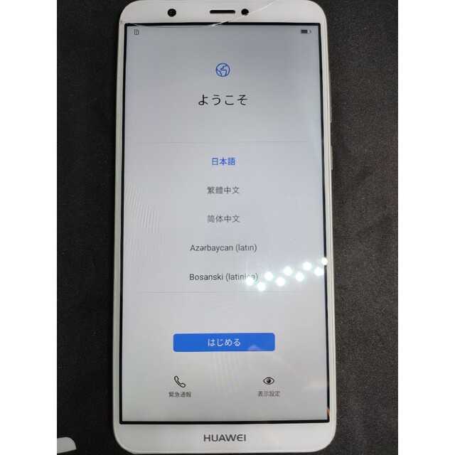 ANDROID(アンドロイド)のHUAWEI novalite2 SIMフリー スマホ/家電/カメラのスマートフォン/携帯電話(スマートフォン本体)の商品写真