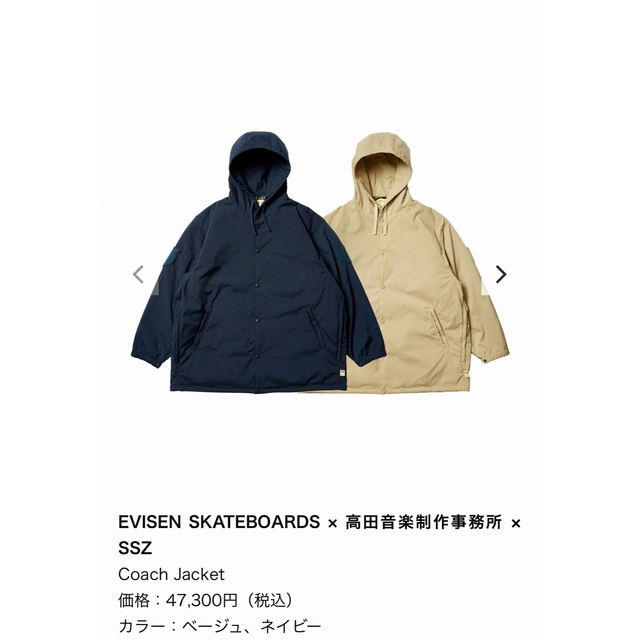 SSZ EVISEN SKATEBOARDS 高田音楽事務所　コーチジャケット