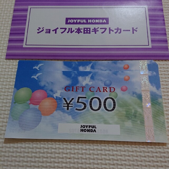 ジョイフル本田ギフトカード　500円×12枚=6000円分