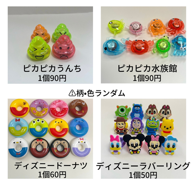 金魚すくい おうち縁日 スーパーボールすくい ヨーヨー釣り プール ごっこ遊びの通販 by 単品オーダー専用!すくい遊び スーパーボールすくい おうち縁日 金魚すくい