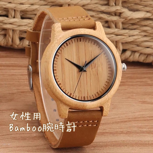 竹製　腕時計　女性用