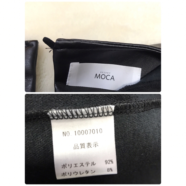 【美品】SELECT MOCA セレクトモカ レザーベスト ブラック 黒 無地