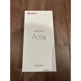 Xperia Ace III　SO-53C 新品未使用　SIMフリー　ブラック(スマートフォン本体)
