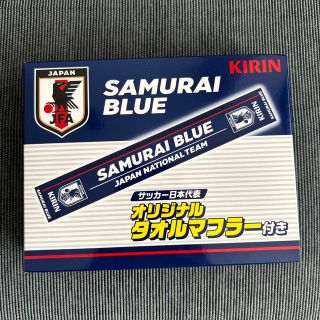 キリン(キリン)のサムライブルー　タオルマフラー(記念品/関連グッズ)