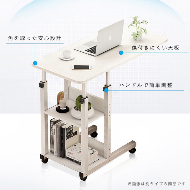 テーブル サイドテーブル コ字型 コンパクトキャスター 高さ調整