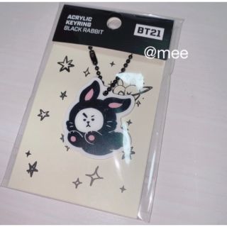 ビーティーイシビル(BT21)のbt21 兎年キーホルダー♡cooky(キャラクターグッズ)