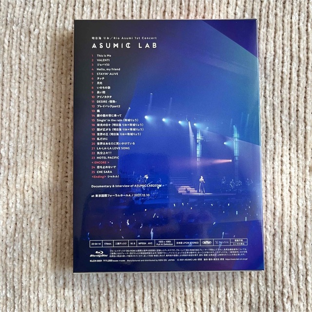 明日海りお ASUMIC LAB Blu-ray-eastgate.mk