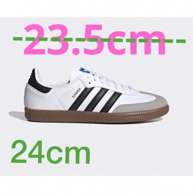 Adidas Originals Samba Vegan 24cm