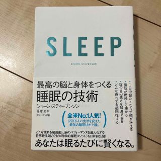 ＳＬＥＥＰ(健康/医学)