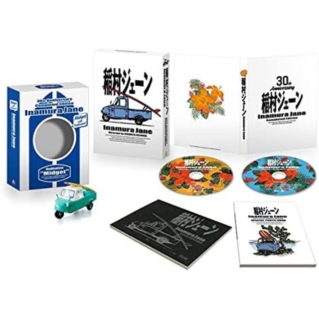 稲村ジェーン　完全生産限定版　新品未開封　DVD サザンオールスターズ　桑田佳祐