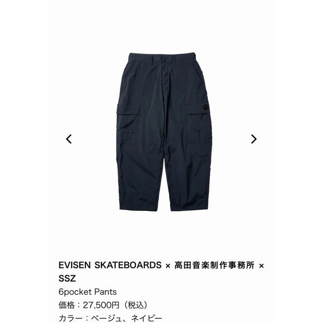 BEAMS(ビームス)のXL SSZ EVISEN SKATEBOARDS 6pockets メンズのパンツ(ワークパンツ/カーゴパンツ)の商品写真