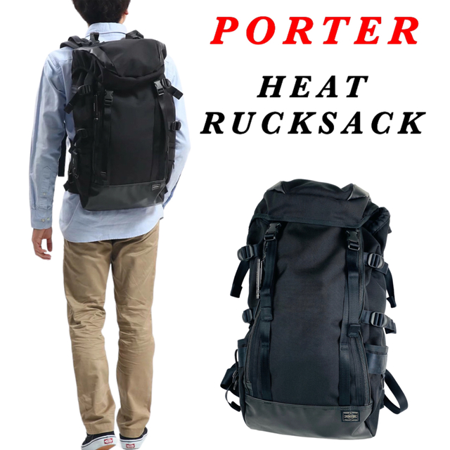 PORTER - 【完売品】PORTER / HEAT RUCKSACK / 大人気 大容量の通販 by ...