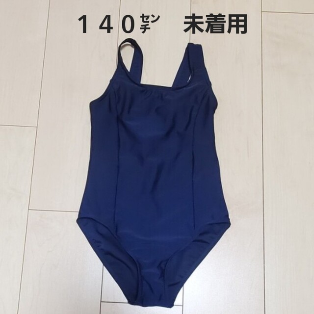 西松屋(ニシマツヤ)の西松屋 未着用１４０ｾﾝﾁ スクール水着 キッズ/ベビー/マタニティのキッズ服女の子用(90cm~)(水着)の商品写真