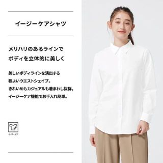 GU(シャツ/ブラウス(長袖/七分))のフリマアイテム一覧 GU(シャツ/ブラウス(長袖/七分))のフリマアイテム一覧
