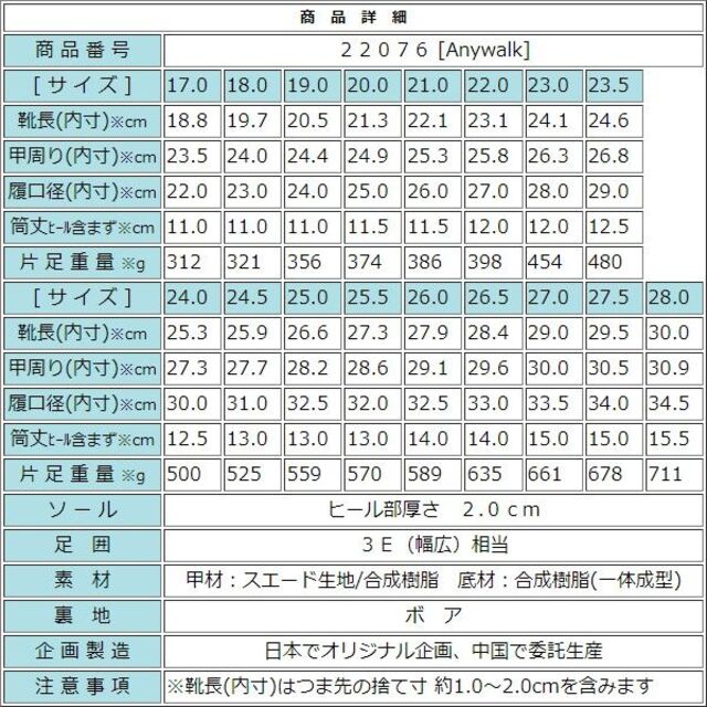 ★新品★【22076ｍ_BLK_24.5】ムートンブーツ　防寒ブーツ　完全防水 メンズの靴/シューズ(ブーツ)の商品写真