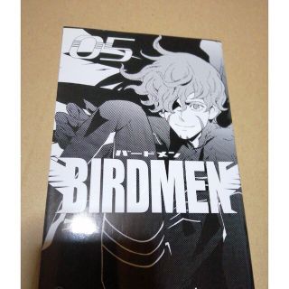 ＢＩＲＤＭＥＮ ０５(少年漫画)