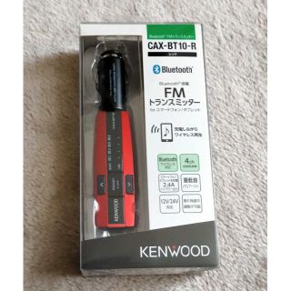 ケンウッド(KENWOOD)の★ごっちゃ様専用★ FM トランスミッター bluetooth(カーオーディオ)