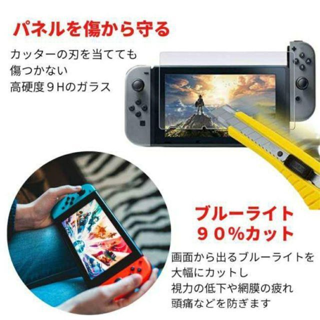 新品☆Switch ケース ブラック 有機EL対応の保護フィルム付 収納 黒 エンタメ/ホビーのゲームソフト/ゲーム機本体(携帯用ゲーム機本体)の商品写真