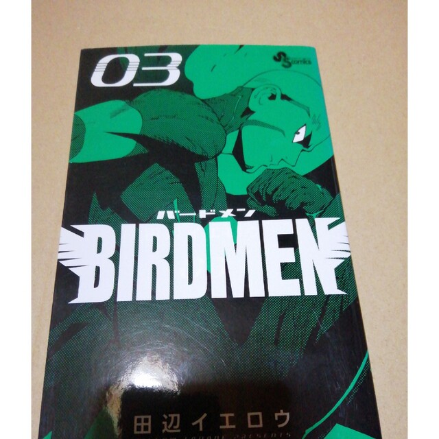 ＢＩＲＤＭＥＮ ０３ エンタメ/ホビーの漫画(少年漫画)の商品写真