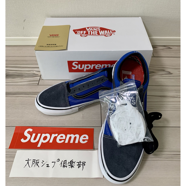 Supreme(シュプリーム)の【27.5㎝】Supreme Vans Old Skool メンズの靴/シューズ(スニーカー)の商品写真