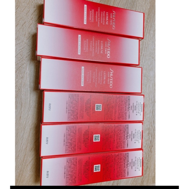 返品送料無料】 SHISEIDO (資生堂) - 資生堂 アルティミューン パワ
