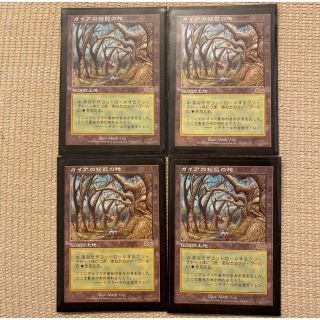 MTG ガイアの揺籃の地 4枚マジック - sakit.com.sa