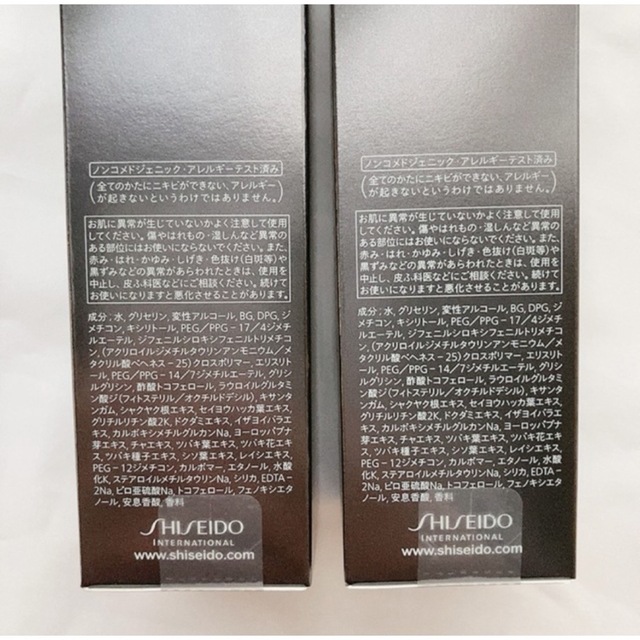 SHISEIDO (資生堂)(シセイドウ)の新品☆資生堂 メン アルティミューン　パワライジング　コンセントレート30ml コスメ/美容のスキンケア/基礎化粧品(美容液)の商品写真