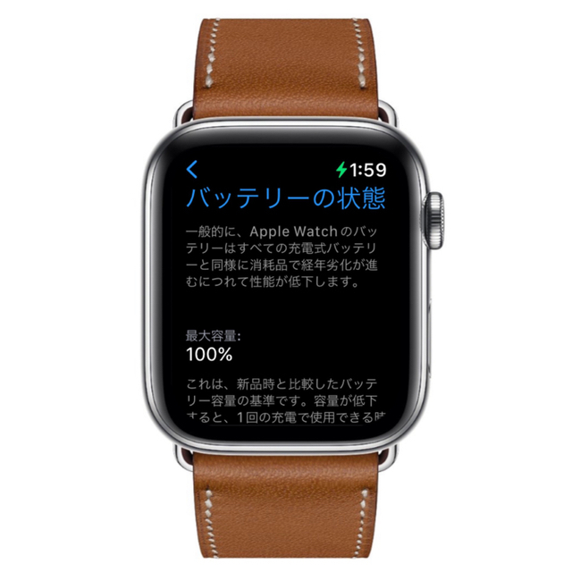 Hermes(エルメス)のApple Watch Hermès Series 7 45mm[超美品] メンズの時計(腕時計(デジタル))の商品写真