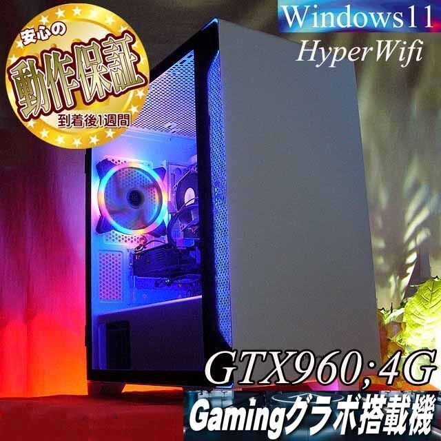 人気の新作 【☆虹蒼☆メモリー増量中 高FPSゲーミングPC】フォート