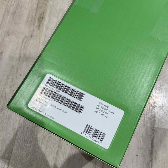 XBOX 新品　series S ギルデッドハンターパック　セット 4