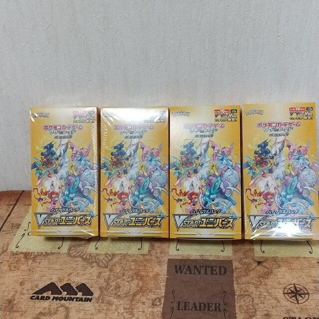 vスターユニバース 4box