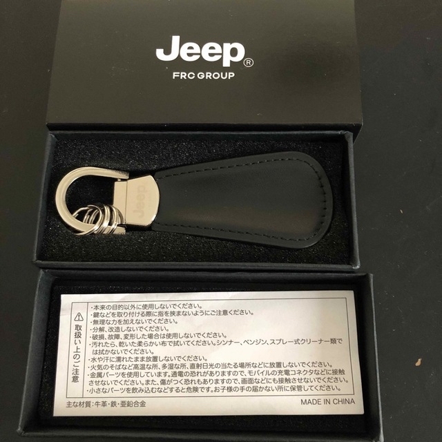 Jeep(ジープ)のJeep ジープ　靴べら　キーホルダー メンズのファッション小物(キーホルダー)の商品写真