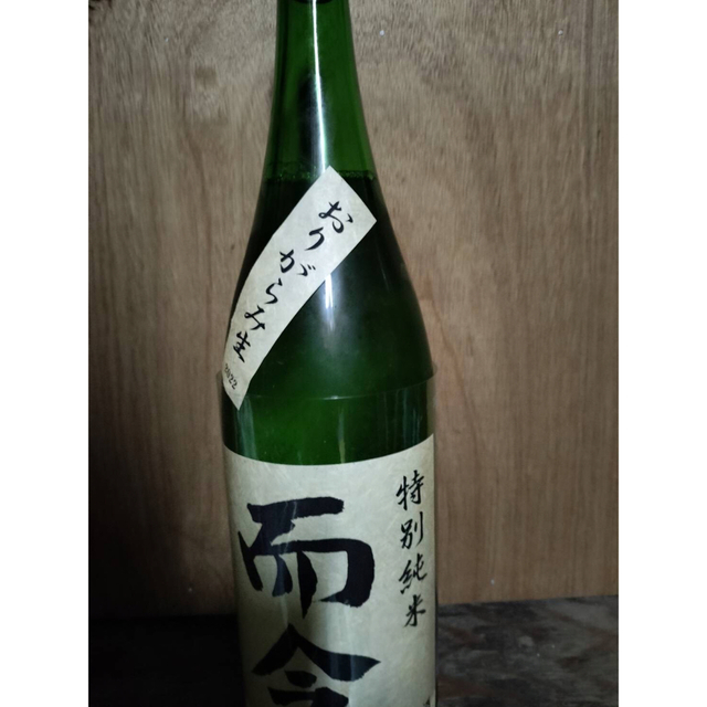 而今おりがらみ 定番 rcc.ae-日本全国へ全品配達料金無料、即日・翌日