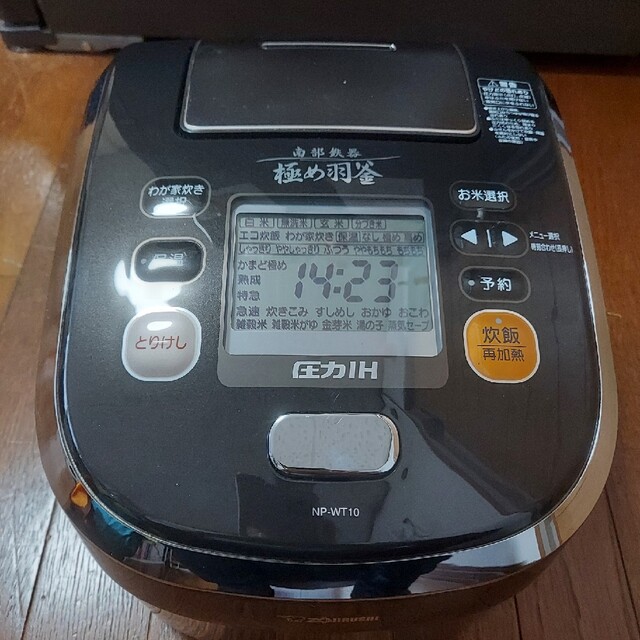 ZOJIRUSHI 象印 南部鉄器 極め羽釜 NP-WT10